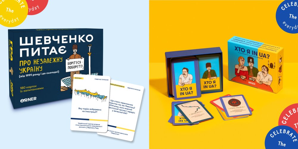 Що подарувати на 35 років чоловіку? ТОП ідей та варіантів: Фото 9 - ORNER