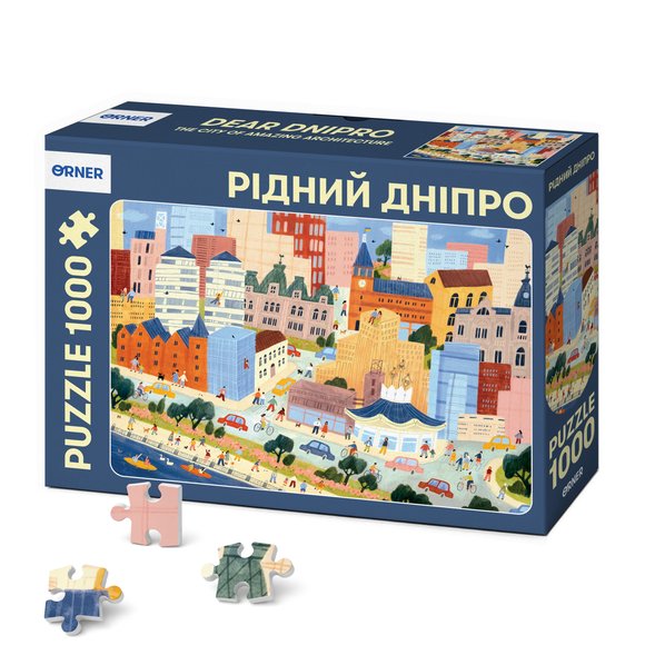 Puzzle "Dear Dnipro" 1000 elements: Photo