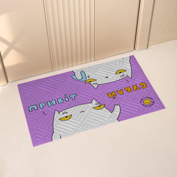 Ковер придверный ORNER x Maliunok «Привет — Пока»: Фото