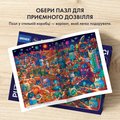 Пазл «Котогород на Марсе» 1000 элементов: Фото 8