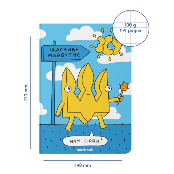 Блокнот в клетку ORNER x MALIUNOK «Счастливое будущее»: Фото