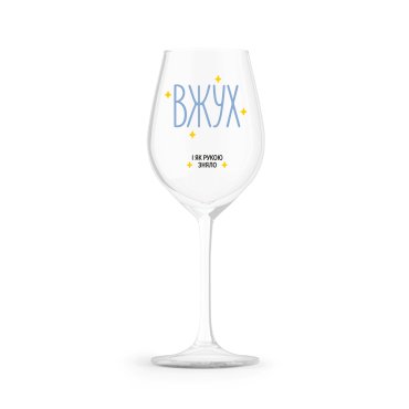 Wineglass Gone like magic: photo - ORNER