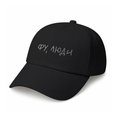 Cap "Ew, people" black: Photo