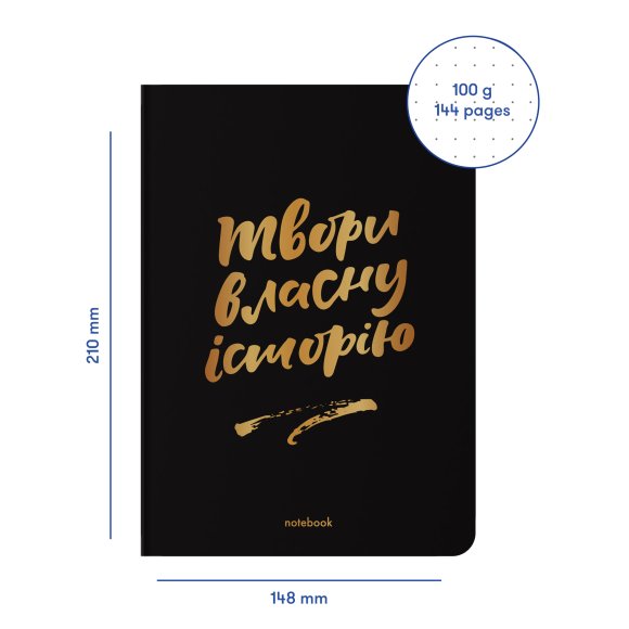 Dotted notebook "Create your own story" black: Photo