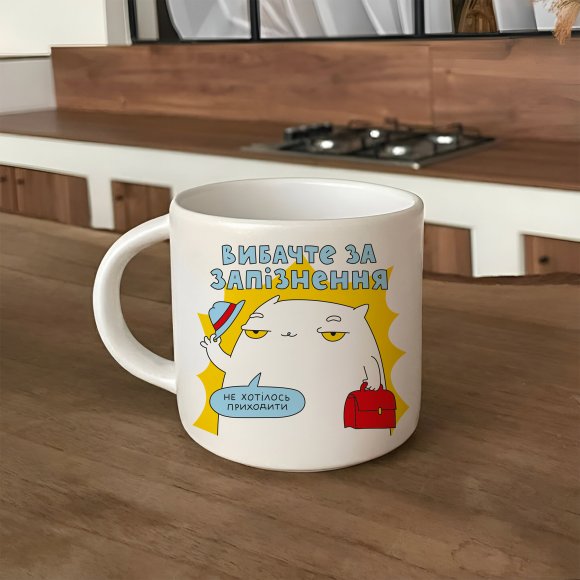 Чашка «Опоздание»: Фото