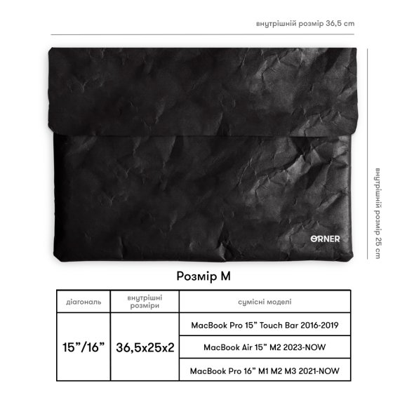 Чехол для ноутбука «Просто черный»: Фото