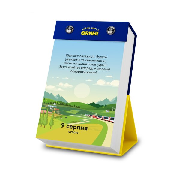 5 calendars with predictions “My amazing year 2025”: Photo