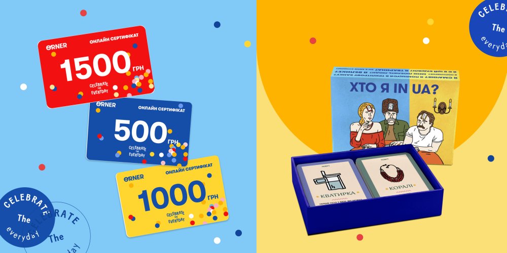 Що можна подарувати хлопцю на 18 років: ідеї та рекомендації найкращих подарунків: Фото 3 - ORNER