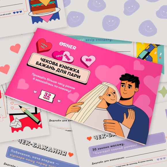 Check book of wishes for a couple "Romance": Photo