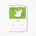 Wall calendar-planner for 2025 ORNER x Gus "If not now, then when": Photo 7