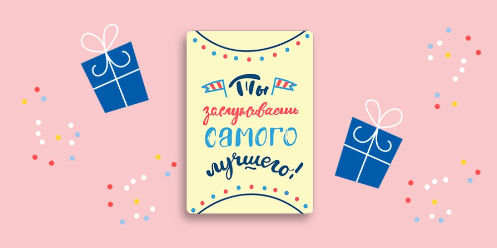 Подарунки 2020: під подушку, під ялинку і на робочий стіл: Фото 3 - ORNER