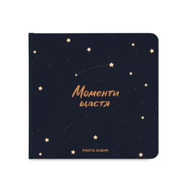 Moments of Happiness Photo Album: photo - ORNER