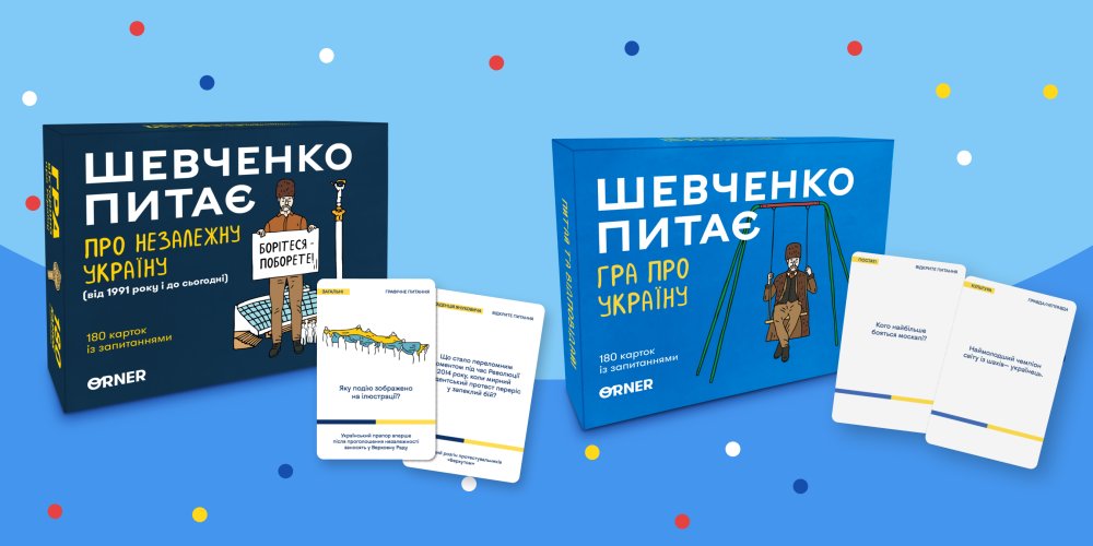 Подарунки з українською символікою. Що подарувати з України?: Фото 1 - ORNER