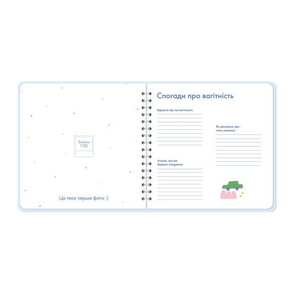 Фотоальбом FIRST BABY ALBUM голубой: Фото