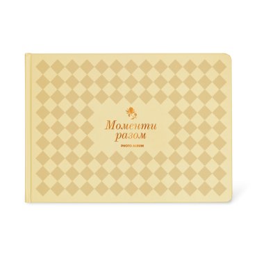 Фотоальбом «Моменты вместе» бежевый: фото - ORNER