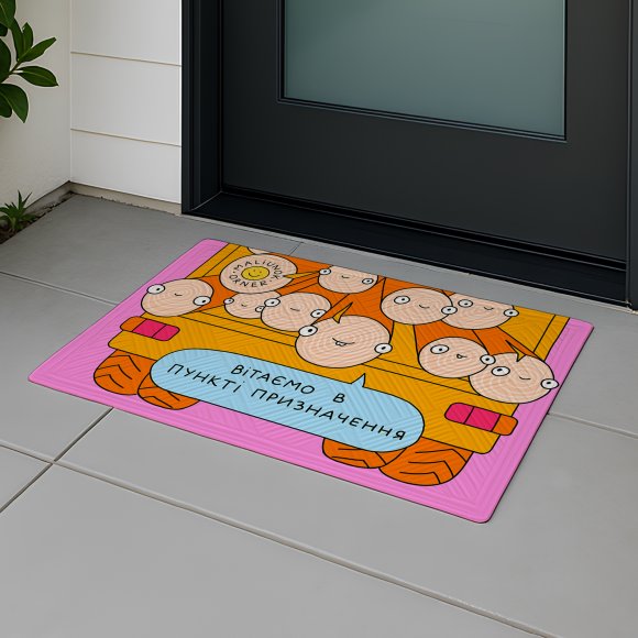 Ковер придверный ORNER x Maliunok «Пункт назначения»: Фото