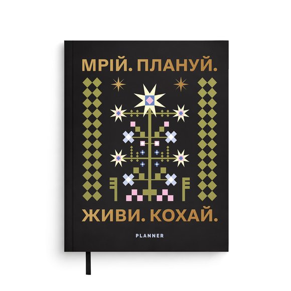 Planner "Dream. Plan" black: Photo