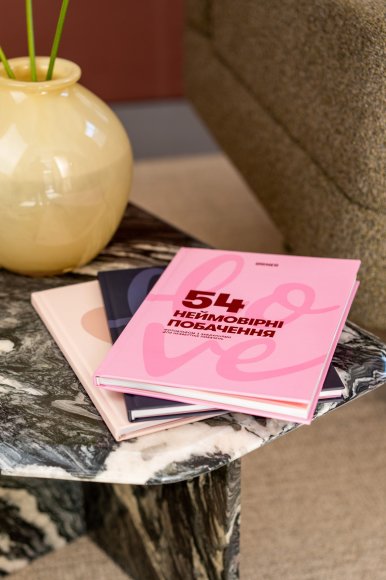 Фотоальбом із завданнями для побачень «54 Неймовірні побачення» рожевий: Фото