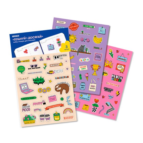 Notepads for notebooks and planners «Plan and future»: Photo