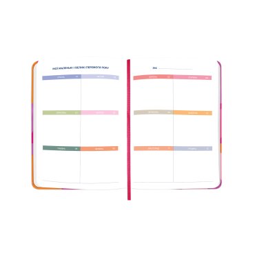 Планер «I HAVE A BLOOMY PLAN» цветочный: Фото - ORNER