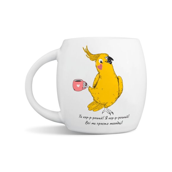 Чашка «Папужка»: Фото