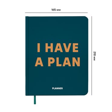 Планер «I HAVE A PLAN» зелений: фото 2 - ORNER