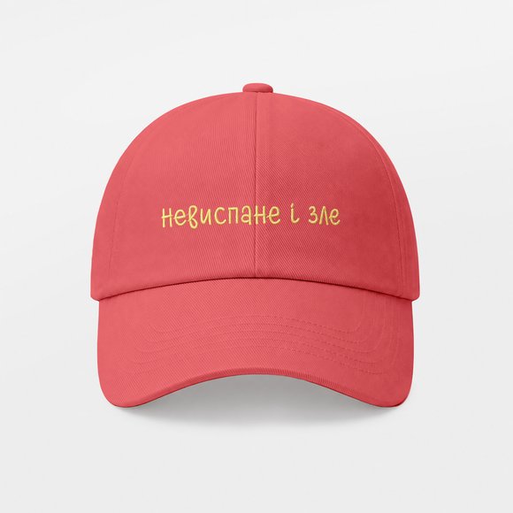 Cap "Sleep-deprived and mean" pink: Photo