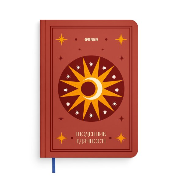 Gratitude diary "Moon" brown: Photo