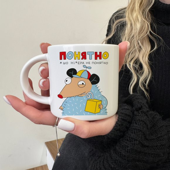 Чашка «Ясно»: Фото