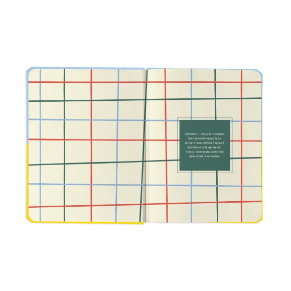 Planner I HAVE A PLAN yellow-blue: Photo