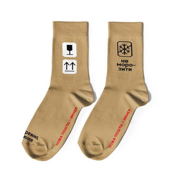 Набор заботы ORNER х Нова пошта «Осторожно, хрупкое»: Фото