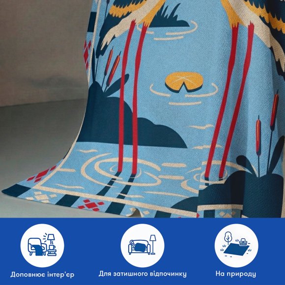 Плед «Лелеки»: Фото