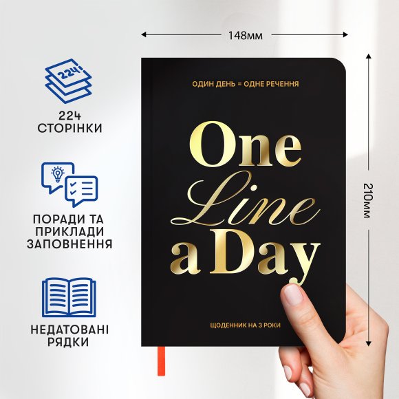 Дневник на 3 года «One line a day» черный: Фото