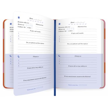 Дневник благодарности «Каждый день» оранжевый: фото 2 - ORNER