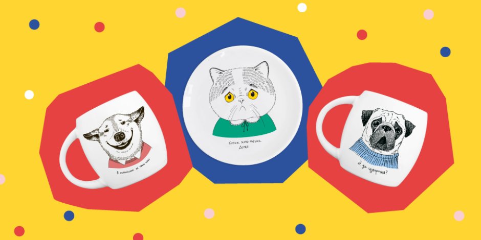 День животных: истории о тех, кто вдохновляет команду ORNER: Фото - ORNER