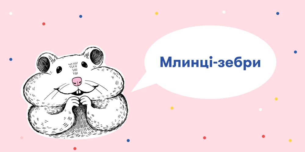 Масляна: тиждень гастрономічного щастя: Фото 3 - ORNER