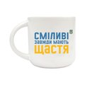 Чашка ORNER «Смелые всегда имеют счастье»: Фото