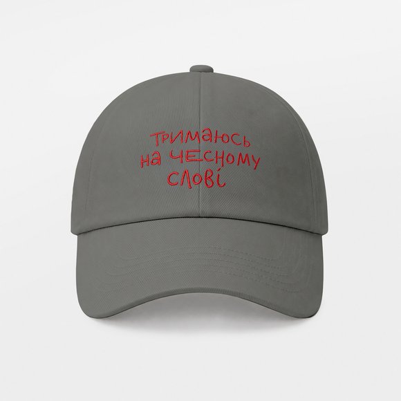 Cap "Hanging on by a thread" gray: Photo
