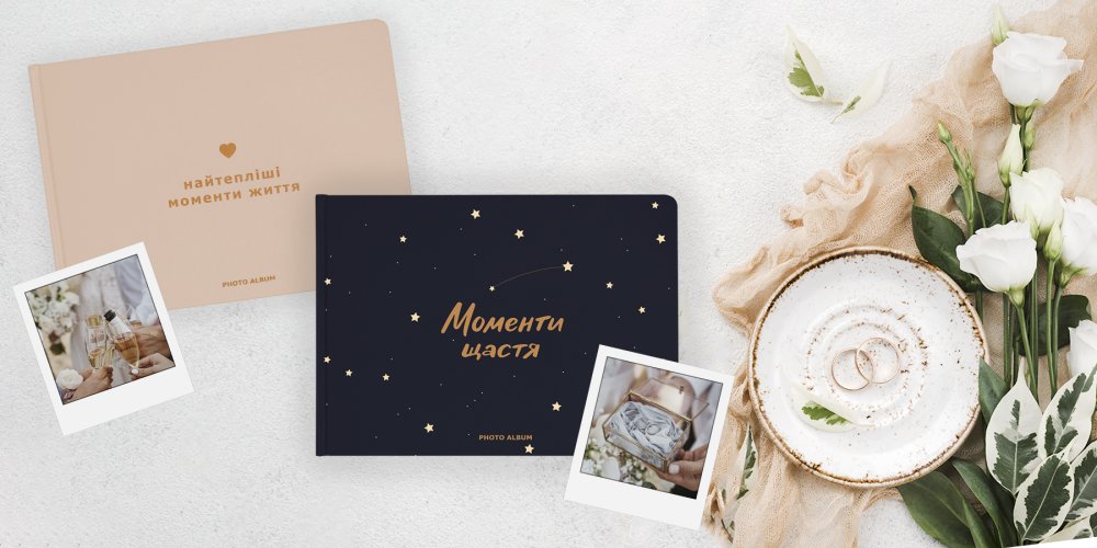 Що подарувати на весілля: Фото 3 - ORNER