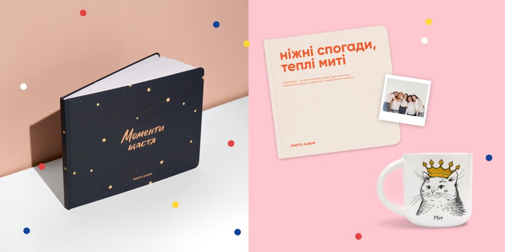 Що можна подарувати мамі на День народження: дієві поради та ідеї: Фото 6 - ORNER