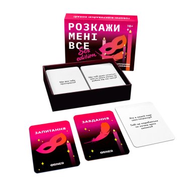 Разговорная игра «Расскажи мне все! S*x edition»: фото 2 - ORNER
