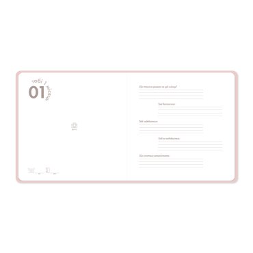 Детский фотоальбом «Тигренок»: Фото - ORNER