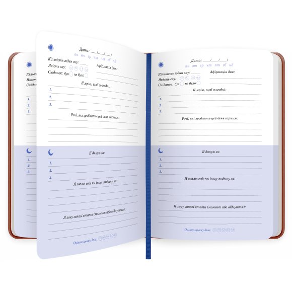 Gratitude diary "Moon" brown: Photo