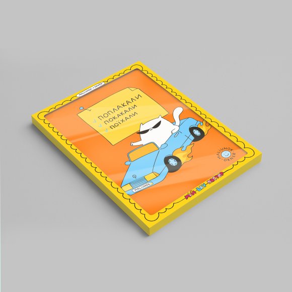 Wooden poster ORNER х MALIUNOK "Business Cat": Photo