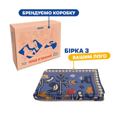 The plaid is branded: photo 2 - ORNER