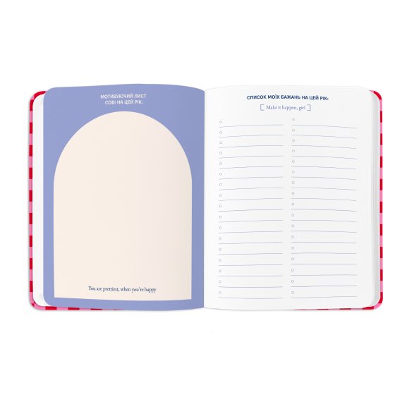 Планер «I HAVE A SECRET PLAN» розовый: Фото