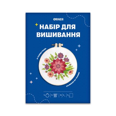 Набор для вышивания Ø160 мм «Весенний букет»: Фото - ORNER