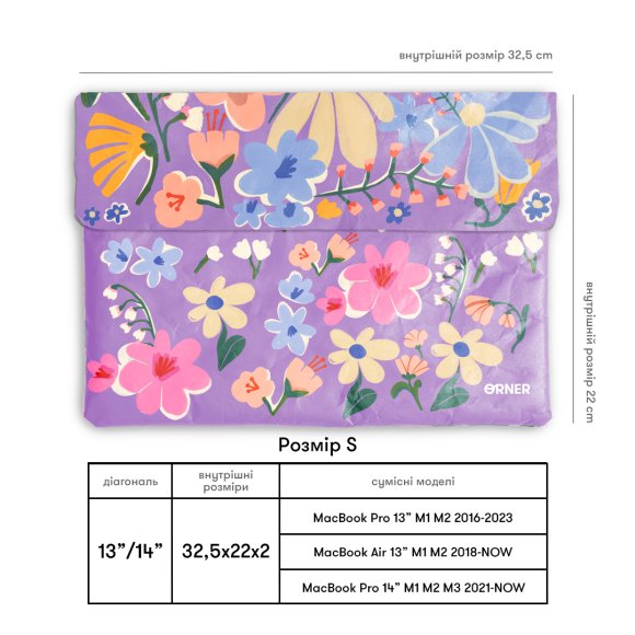 Чехол для ноутбука «Цветочный» сиреневый: Фото