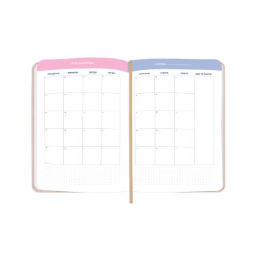 Мини-планер «I HAVE A MAGIC PLAN mini» бежевый: Фото - ORNER