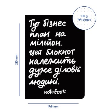 Dotted notebook Business black: photo 2 - ORNER